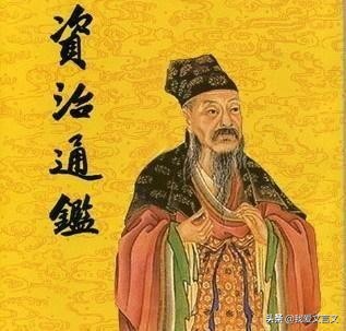 司马光文言文原文及翻译（司马光小古文注释译文）