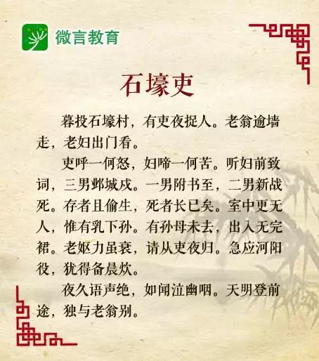 杜甫的代表作品有哪些（杜甫最著名的十首诗）