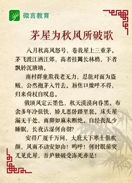 杜甫的代表作品有哪些（杜甫最著名的十首诗）