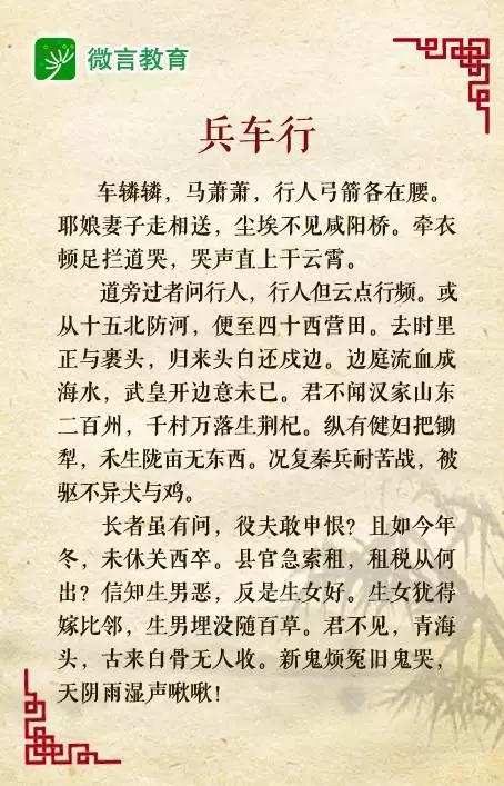 杜甫的代表作品有哪些（杜甫最著名的十首诗）