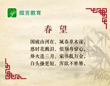 杜甫的代表作品有哪些（杜甫最著名的十首诗）