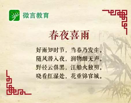 杜甫的代表作品有哪些（杜甫最著名的十首诗）