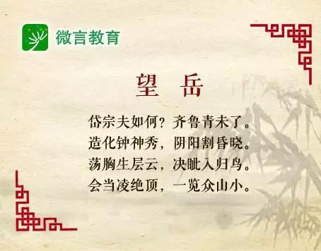 杜甫的代表作品有哪些（杜甫最著名的十首诗）