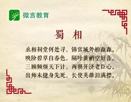 杜甫的代表作品有哪些（杜甫最著名的十首诗）