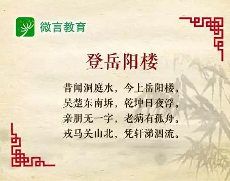 杜甫的代表作品有哪些（杜甫最著名的十首诗）