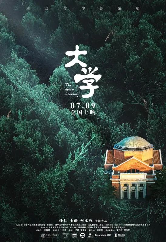 努力学习的故事（关于学习的经典小故事）