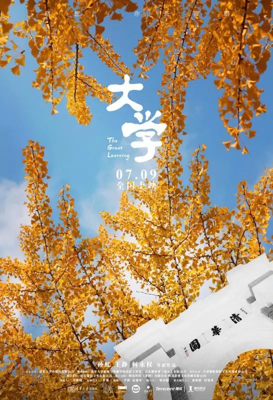努力学习的故事（关于学习的经典小故事）
