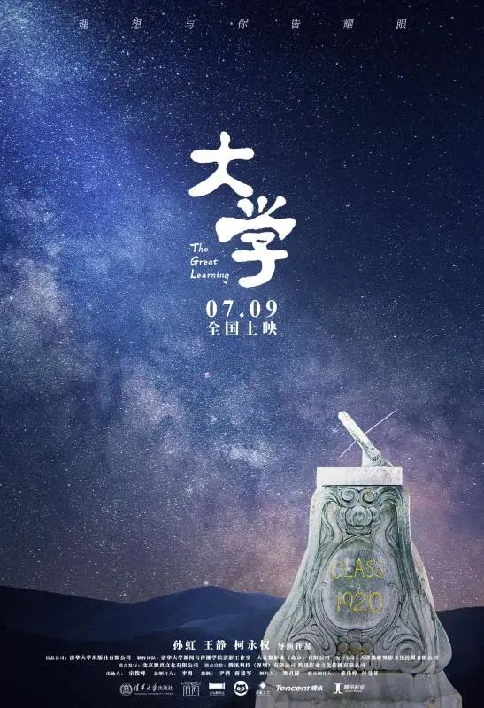 努力学习的故事（关于学习的经典小故事）