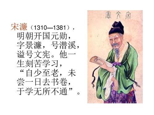 送东阳马升序原文翻译（送东阳马生序逐句翻译注释）