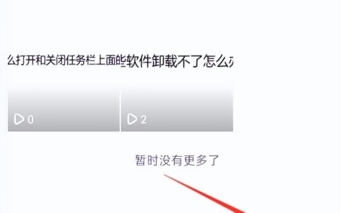 抖音视频怎么删除作品（一键删除抖音全部视频）