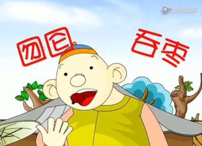 寓言成语有哪些（有寓言故事的成语）