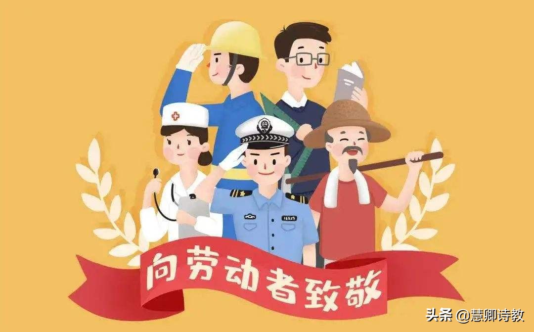 关于劳动的名言名句（劳动的句子唯美简短）