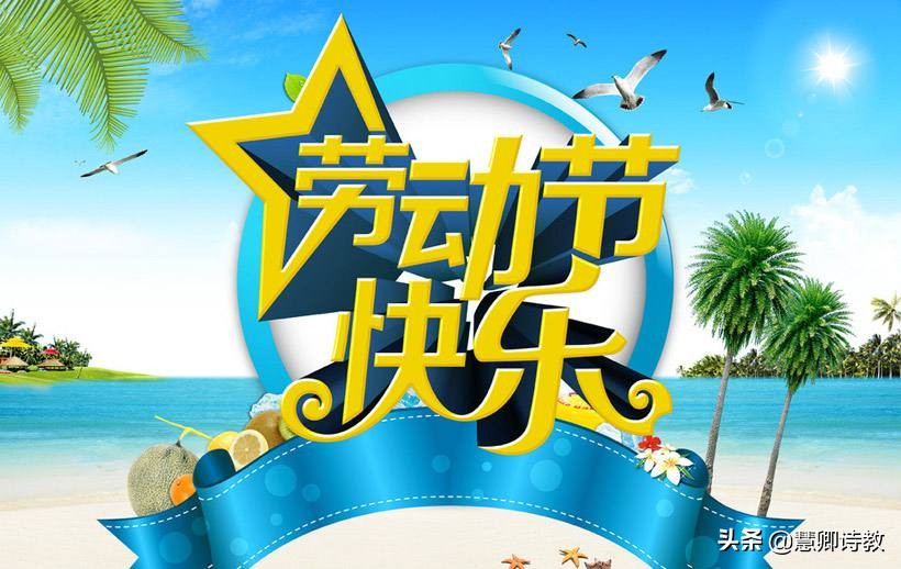 关于劳动的名言名句（劳动的句子唯美简短）