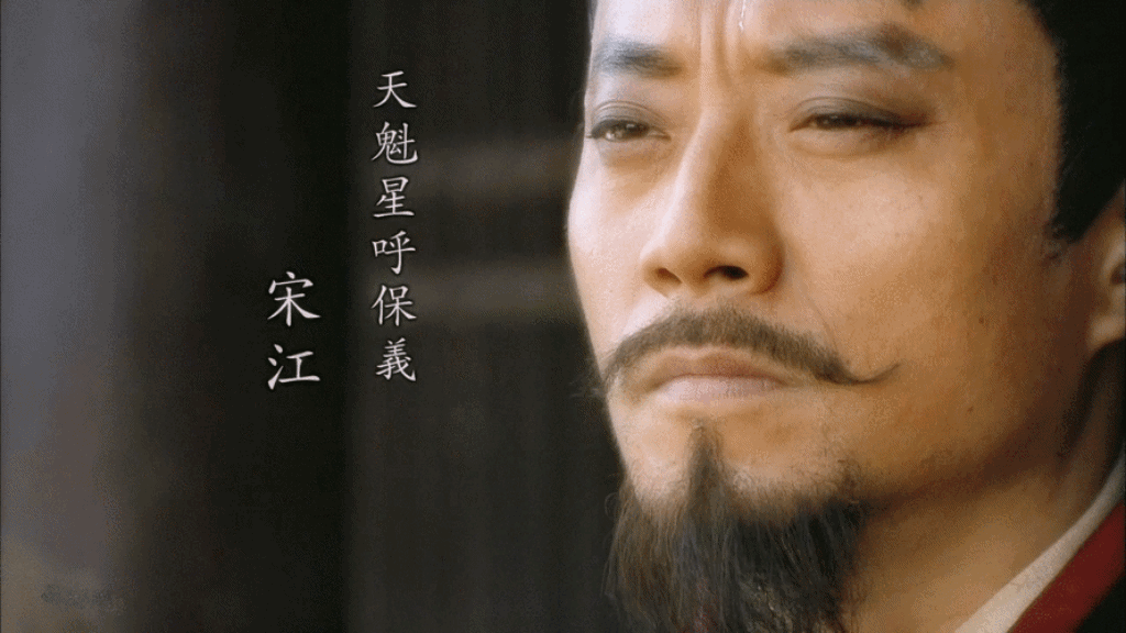 水浒传好词好句赏析（水浒传的优美句子摘抄）