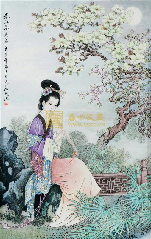 春江花月夜翻译（春江花月夜原文及赏析）