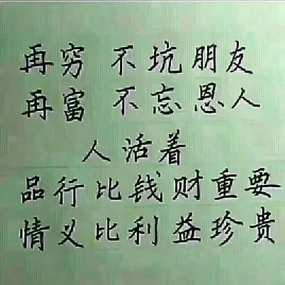 形容优点的词语有哪些（优秀品质的二字词语）