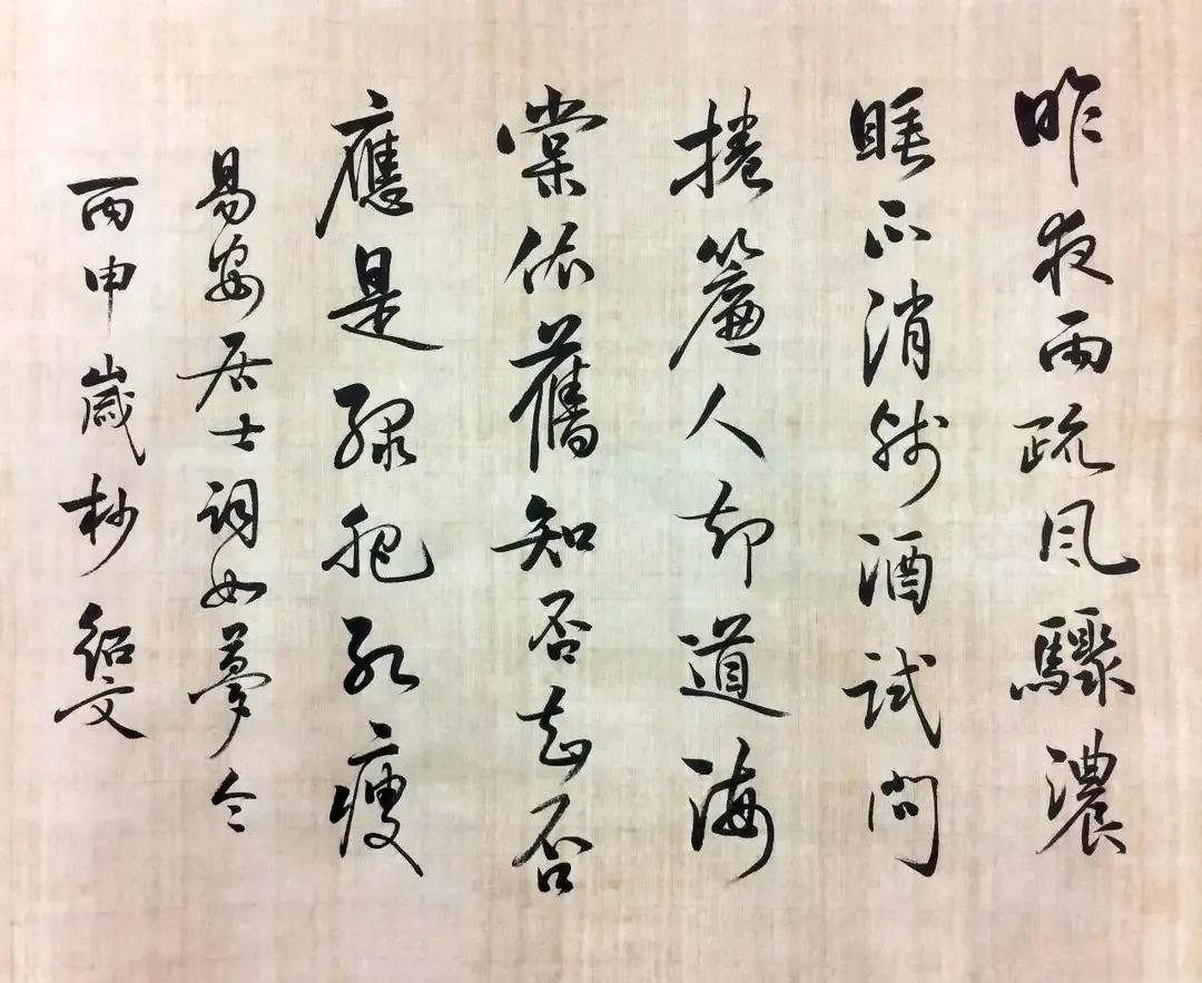 李清照的诗词全集赏析（千古第一才女李清照诗词鉴赏）