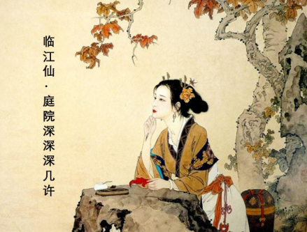 李清照的诗词全集赏析（千古第一才女李清照诗词鉴赏）