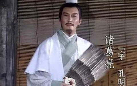 诸葛亮出师表原文（后出师表赏析诸葛亮）