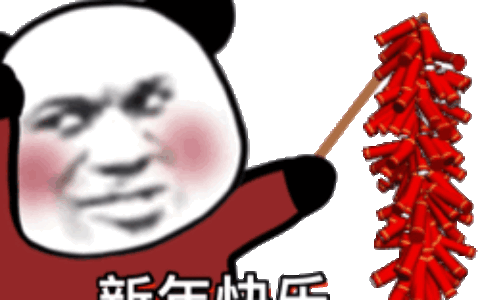 新年笑话段子分享（新年快乐的幽默段子）