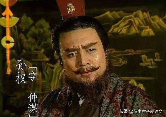 孙权劝学原文及翻译（孙权劝学注释及赏析）
