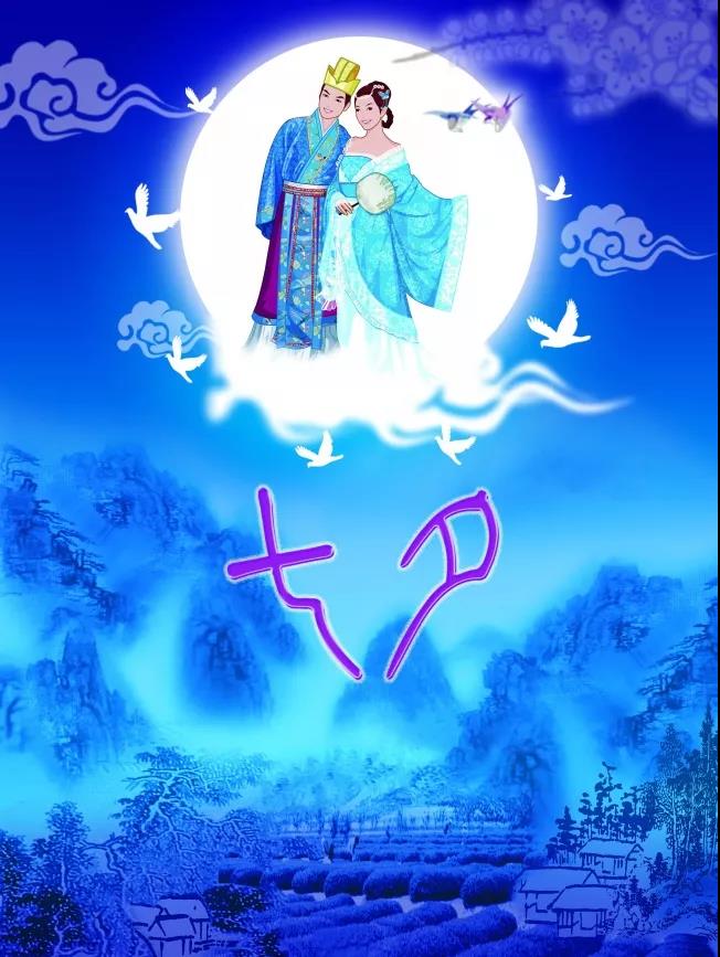 七夕节语录（七夕语录经典简短唯美）