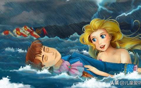 海的女儿故事简短（安徒生童话故事海的女儿）