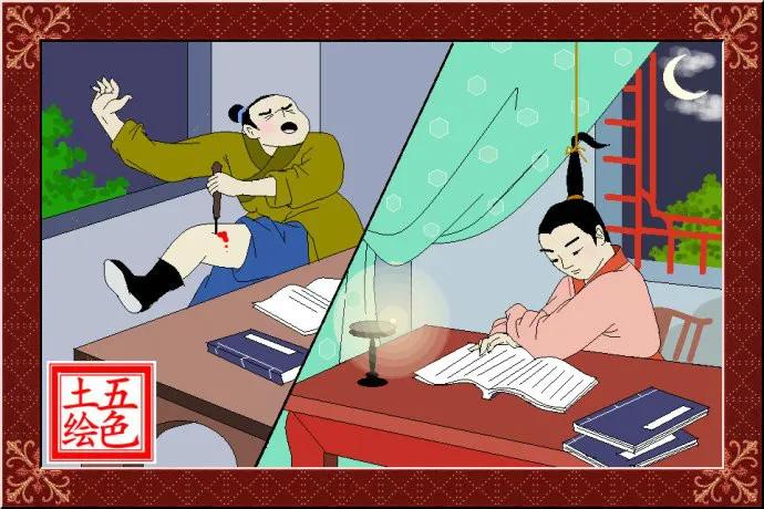 悬梁刺股的故事简介（悬梁刺股的主要意思和启示）