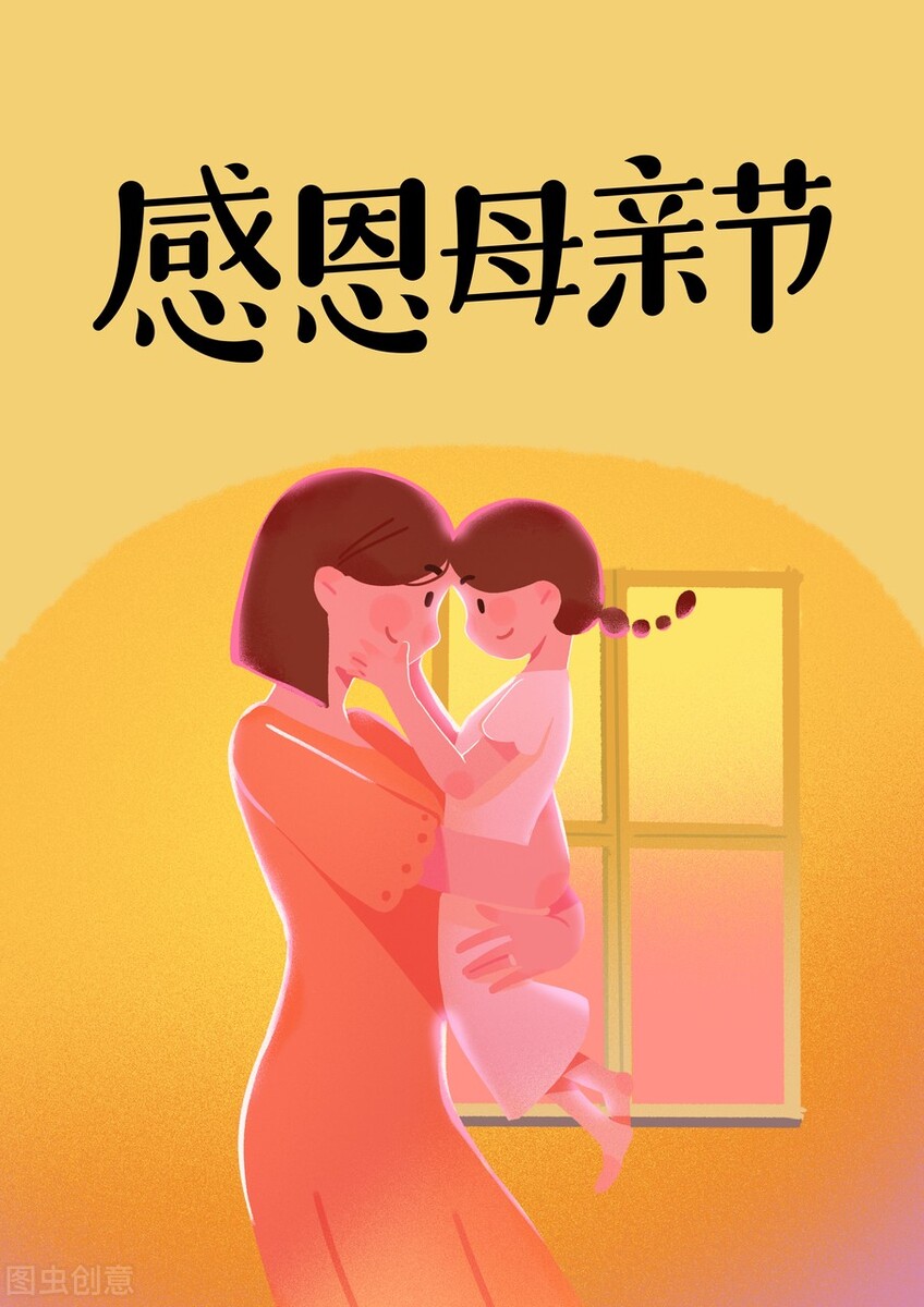 关于母亲节的诗句有哪些（歌颂母爱的句子）