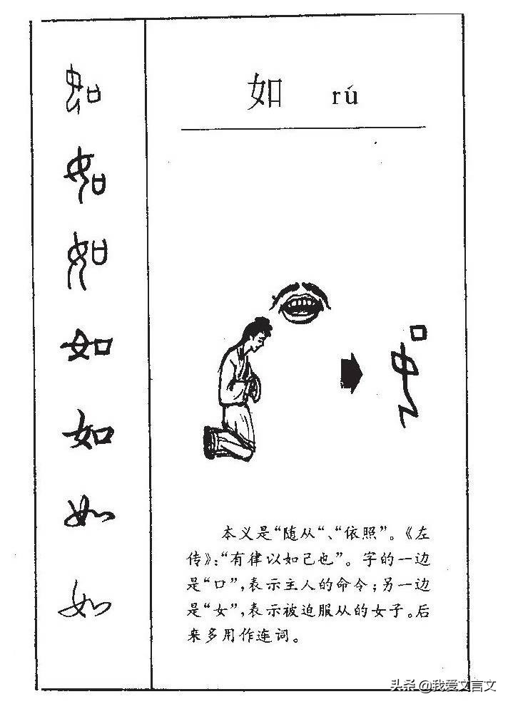 田忌赛马文言文原文及翻译（田忌赛马注释赏析）