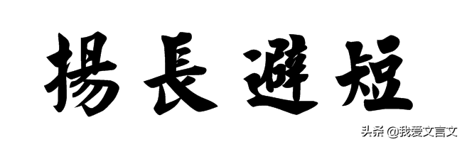 田忌赛马文言文原文及翻译（田忌赛马注释赏析）