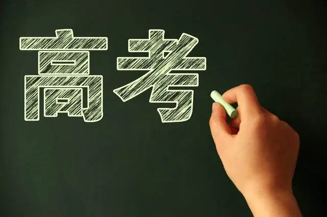 高考加油励志语录100句(高考简短霸气语录100句)