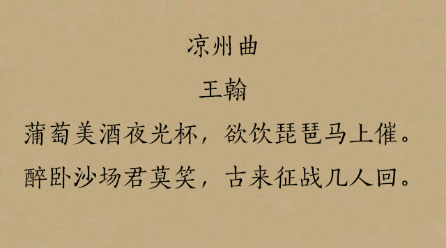 边塞诗有那些（十首最著名的边塞诗）