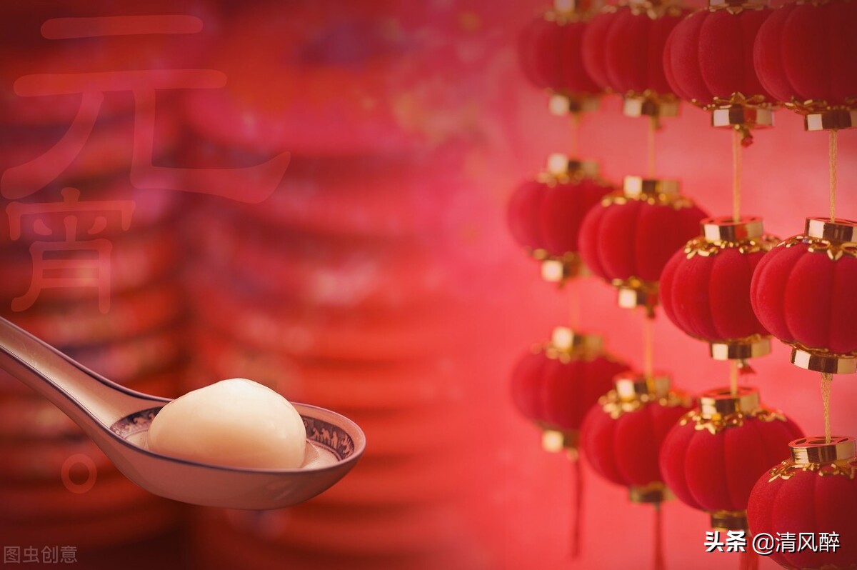 关于元宵节的句子（元宵节的经典语录）