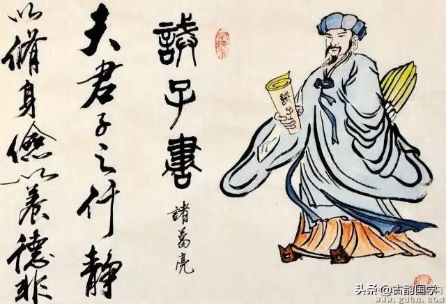 诫子书诸葛亮的翻译（诫子书注释及赏析）