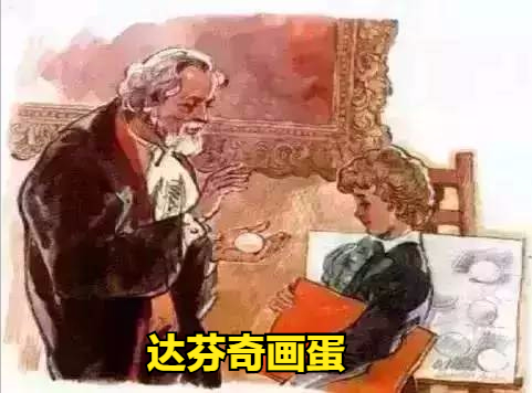 名人的故事50字以内（真实名人的励志故事）