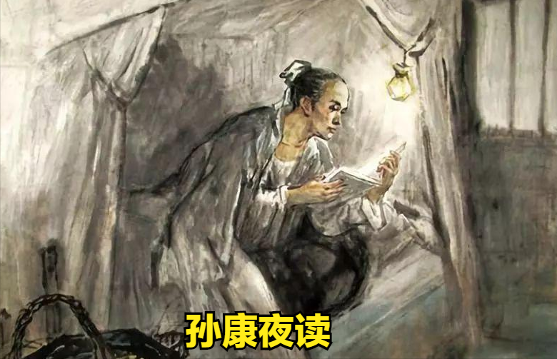 名人的故事50字以内（真实名人的励志故事）