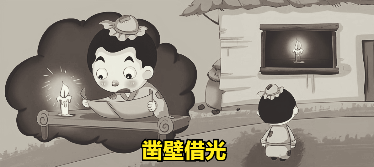 名人的故事50字以内（真实名人的励志故事）