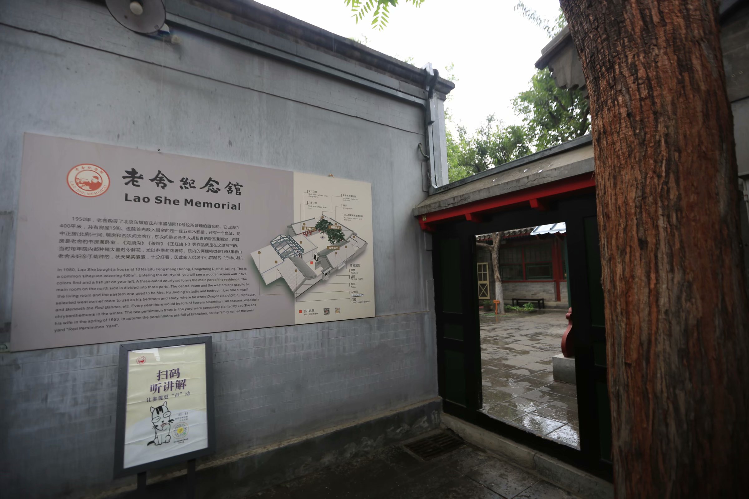 老舍的代表作品有哪些(老舍的作者简介)