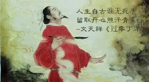 文天祥过零丁洋赏析（文天祥过零丁洋原文解析）