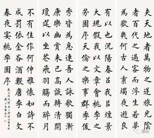 春夜宴从弟桃花园序翻译注释（春夜宴从弟桃花园序赏析）