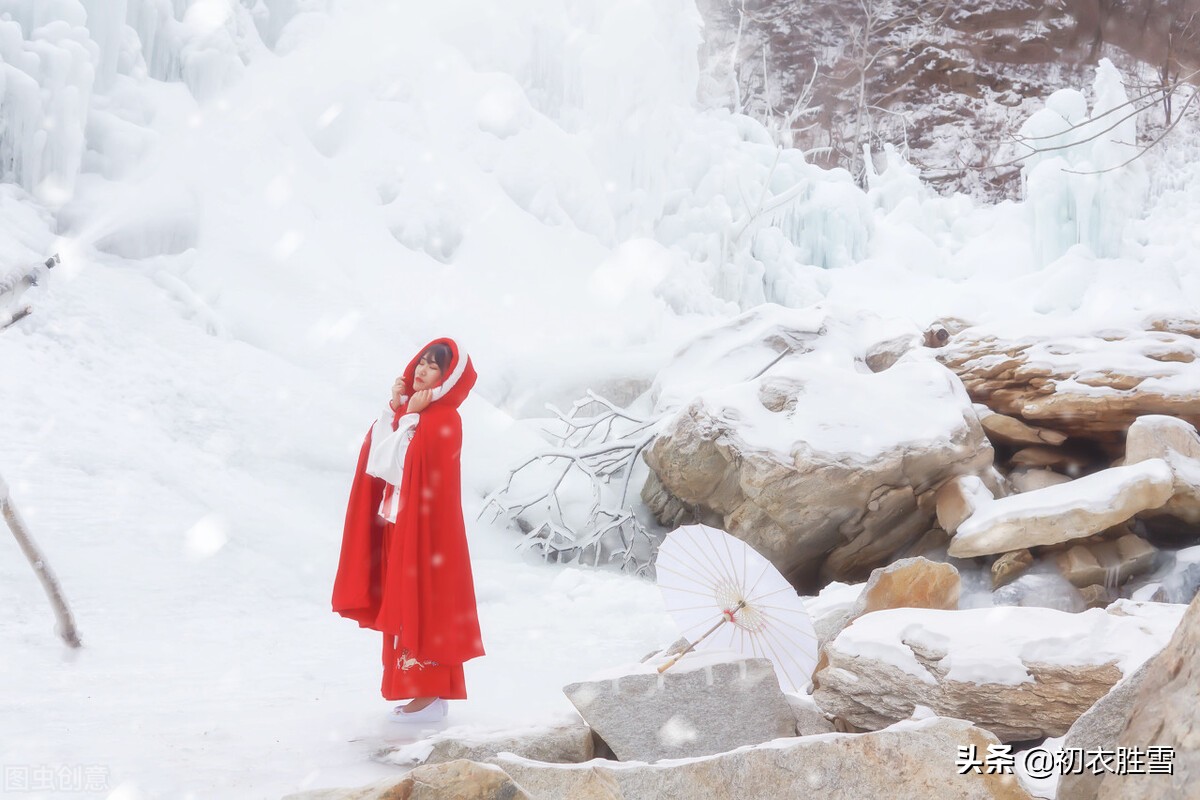 关于初雪的诗句唯美（赞美初雪的唯美诗句子）