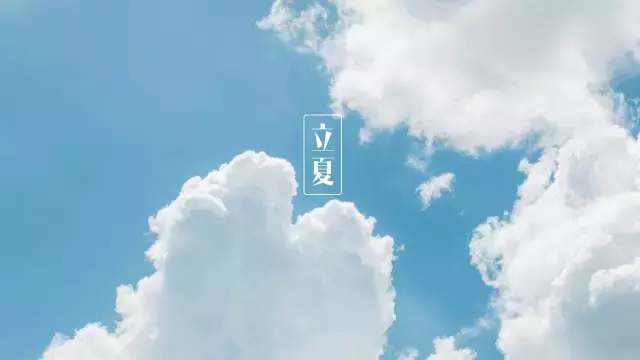 立夏时节的诗句有什么（描写立夏的古诗名句欣赏）