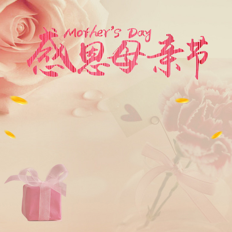 祝妈妈节日快乐的祝福（祝福母亲节日快乐句子）