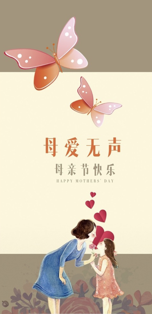 祝妈妈节日快乐的祝福（祝福母亲节日快乐句子）