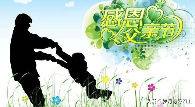 父亲节祝福的祝福语简短（送给父亲的祝福语）