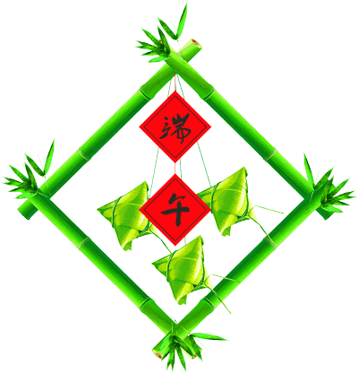 端午节祝福短信简短（端午节祝福句子简洁）