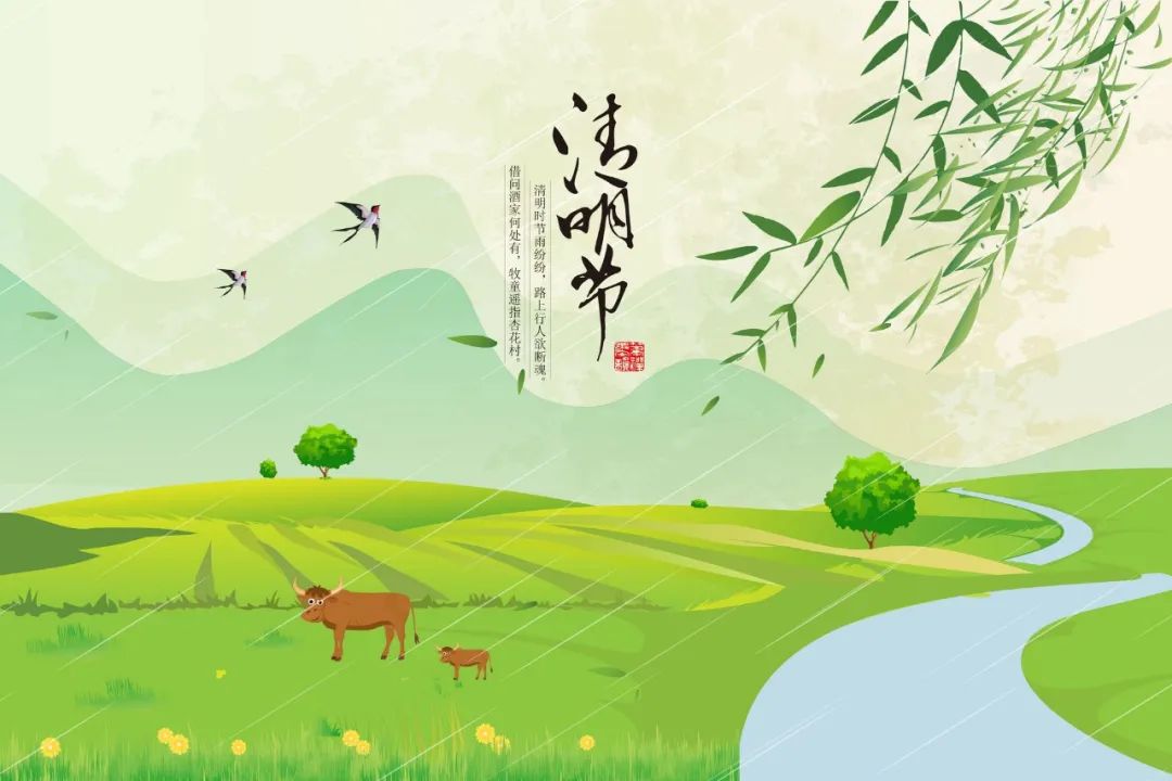 一年级清明节古诗大全（七言绝句古诗大全）