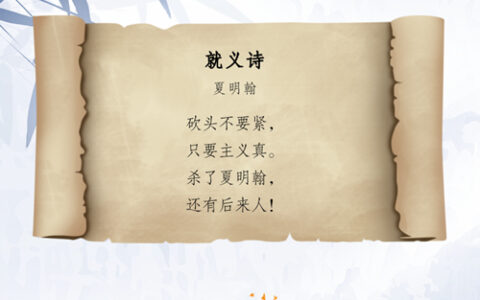 革命烈士诗歌简短（向烈士英雄致敬短句）