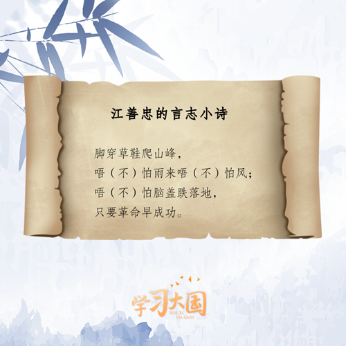 革命烈士诗歌简短（向烈士英雄致敬短句）